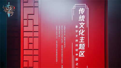 还原上古 穿越山海 《轩辕传奇手游》惊艳亮相ChinaJoy2019 