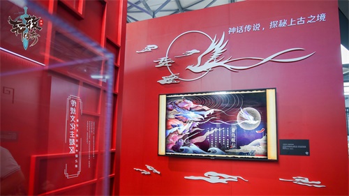 还原上古 穿越山海 《轩辕传奇手游》惊艳亮相ChinaJoy2019 