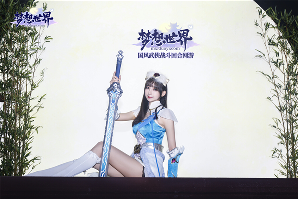 英姿飒爽 全新《梦想世界》Chinajoy风铃儿coser惊艳亮相