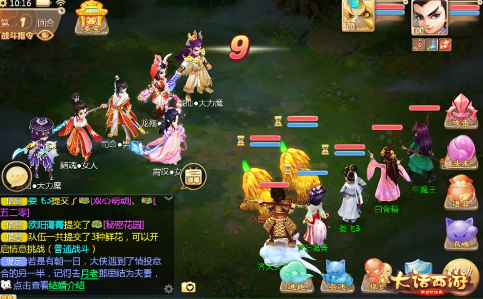 浓情七夕迎花神 七夕主题活动即将上线