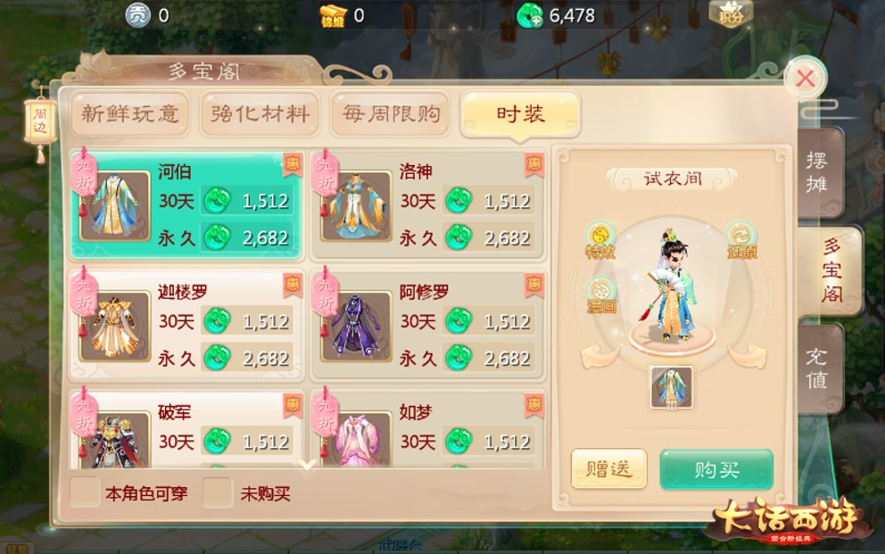 浓情七夕迎花神 七夕主题活动即将上线