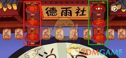 《穿越寻宝记》特殊关卡小岳岳的演出攻略