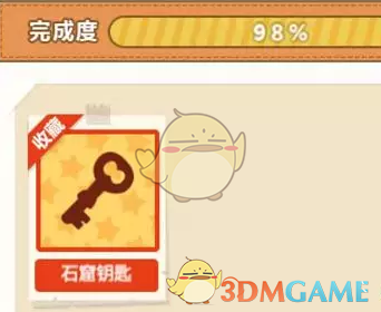 《穿越寻宝记》石窟钥匙获取攻略