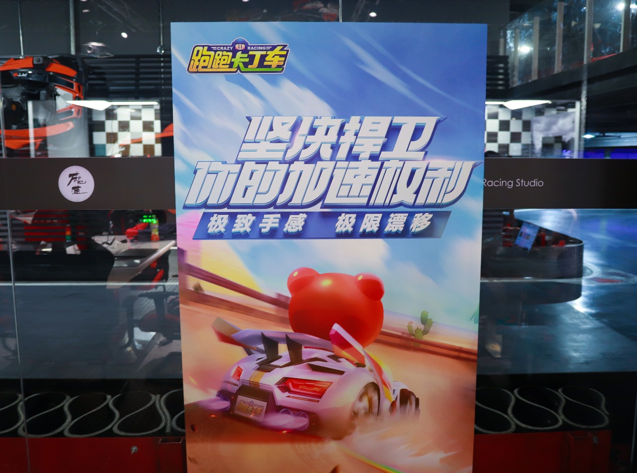 小风VS辰曦！《跑跑卡丁车官方竞速版》两大车王线下狂飙