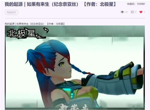 《奈亚丝之歌》原创主题曲&MV发布， 奈亚丝专属回忆火热征集中！