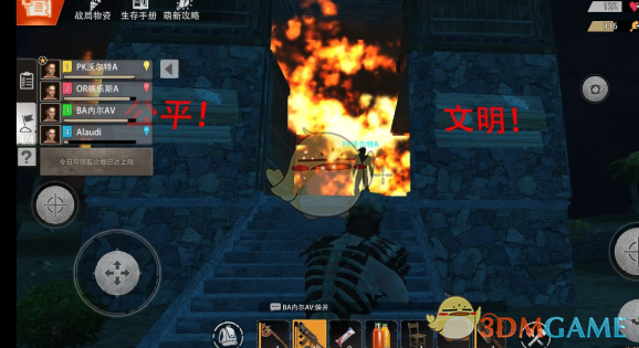 《王牌战争：文明重启》垃圾堆有什么用
