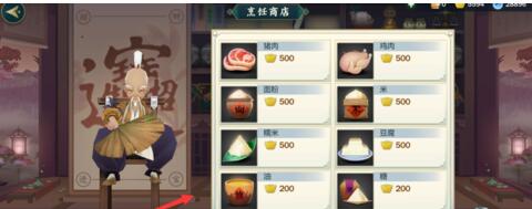 指尖江湖糖怎么获得