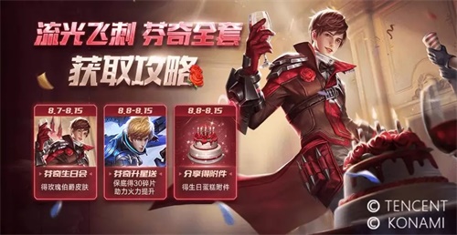 《魂斗罗：归来》喜提公测周年庆！这份“福利指南”你确定不看？