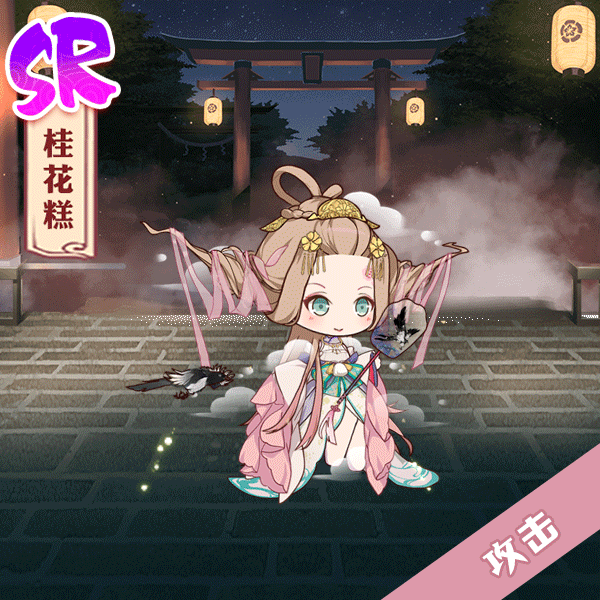 《食之契约》8月8日更新 桂花糕七夕限定时装兰夜山鹊上线
