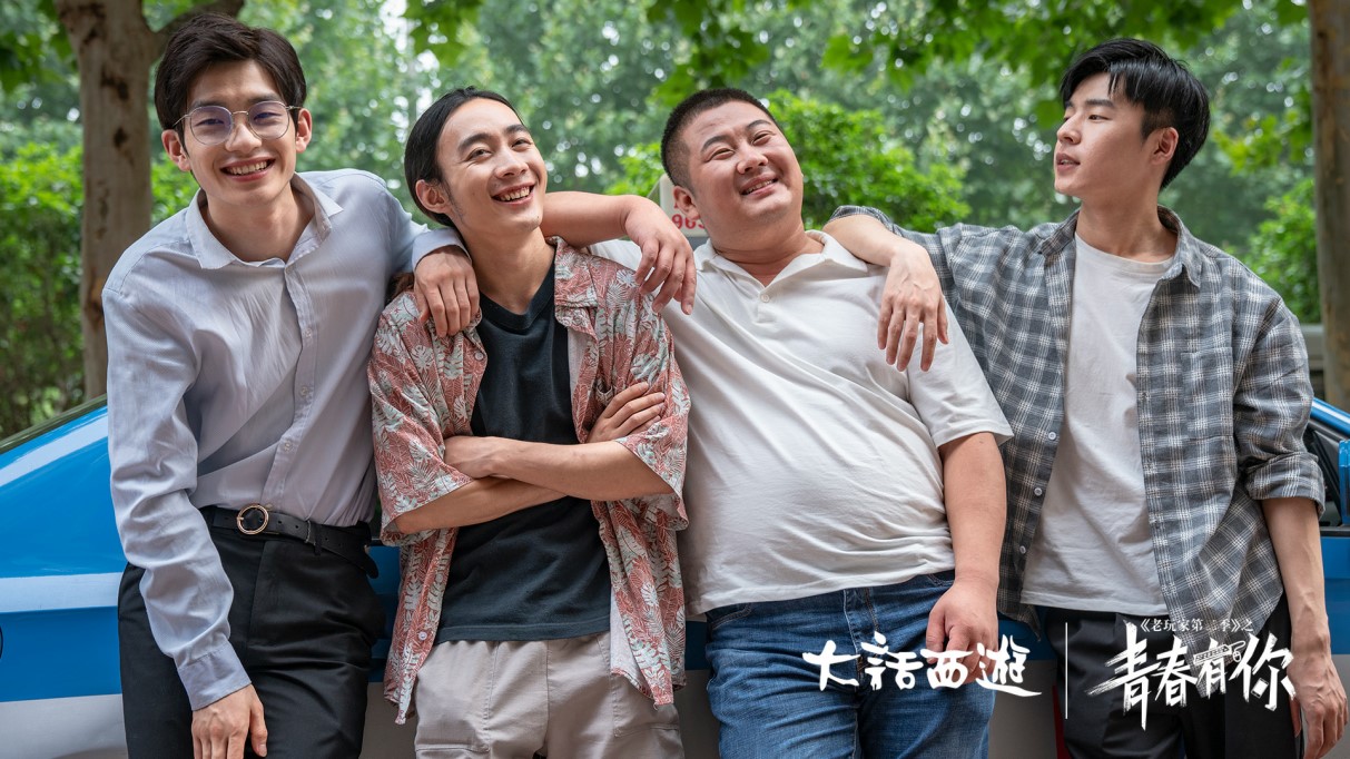 嘉年华超级庆典倒计时：《老玩家》邀你长安再聚！