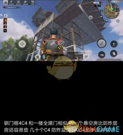 《王牌战争：文明重启》莲花房建造攻略