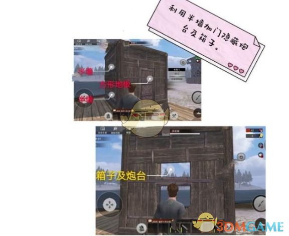 《王牌战争：文明重启》莲花房建造攻略