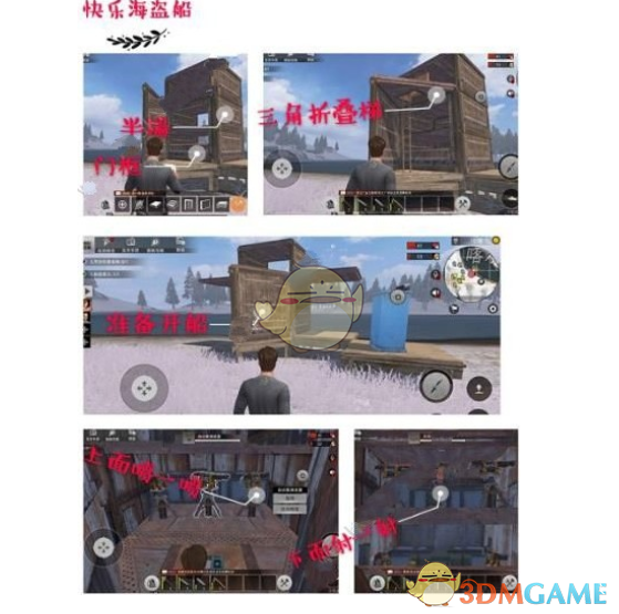 《王牌战争：文明重启》莲花房建造攻略