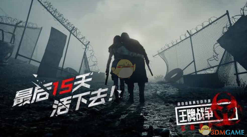 《王牌战争：文明重启》单人开局攻略
