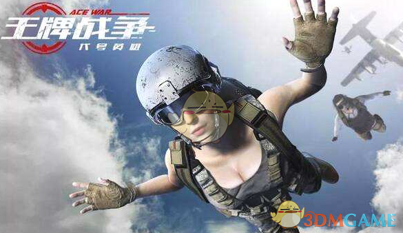 《王牌战争：文明重启》快速发展队伍攻略