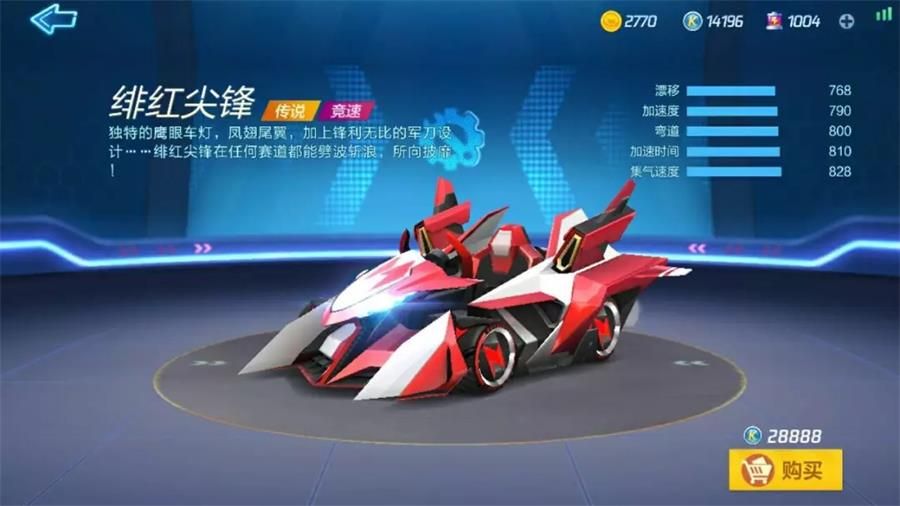 《跑跑卡丁车手游》全部传说车获取攻略