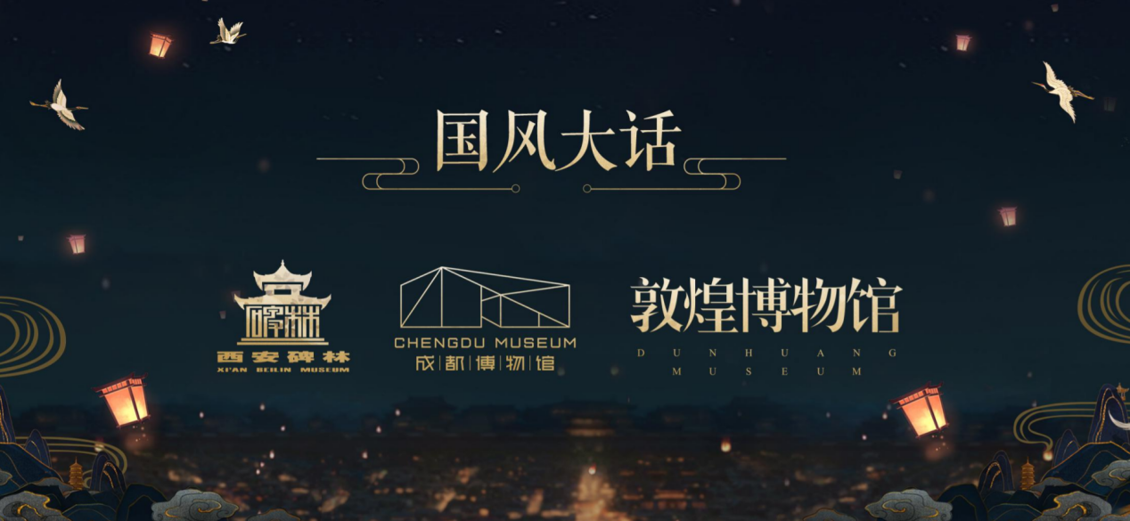 龙吟东方再焕新！2019大话西游手游年度发布会亮点一览