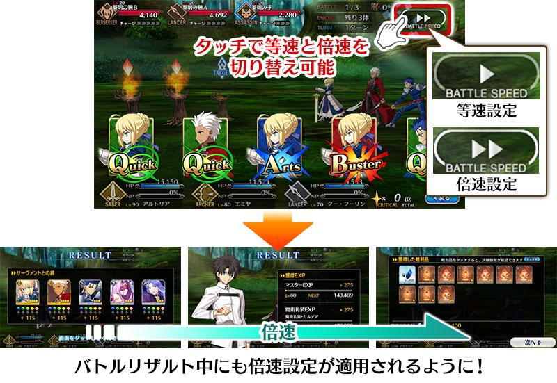 宝具演出跳过或成梦。《命运冠位指定》日服游戏系统优化