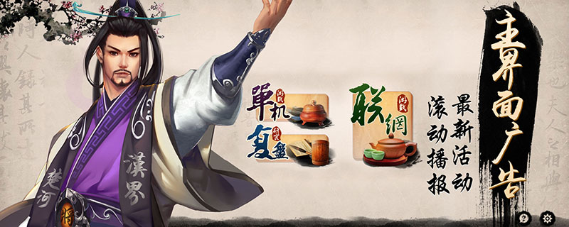 天天象棋72关残局破解