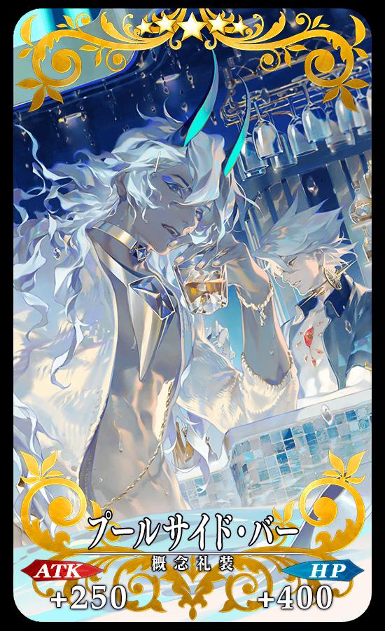 《命运冠位指定》【日服预告】「【周日限定】梅林pick up召唤」！
