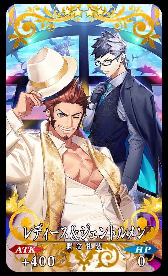 《命运冠位指定》【日服预告】「【周日限定】梅林pick up召唤」！