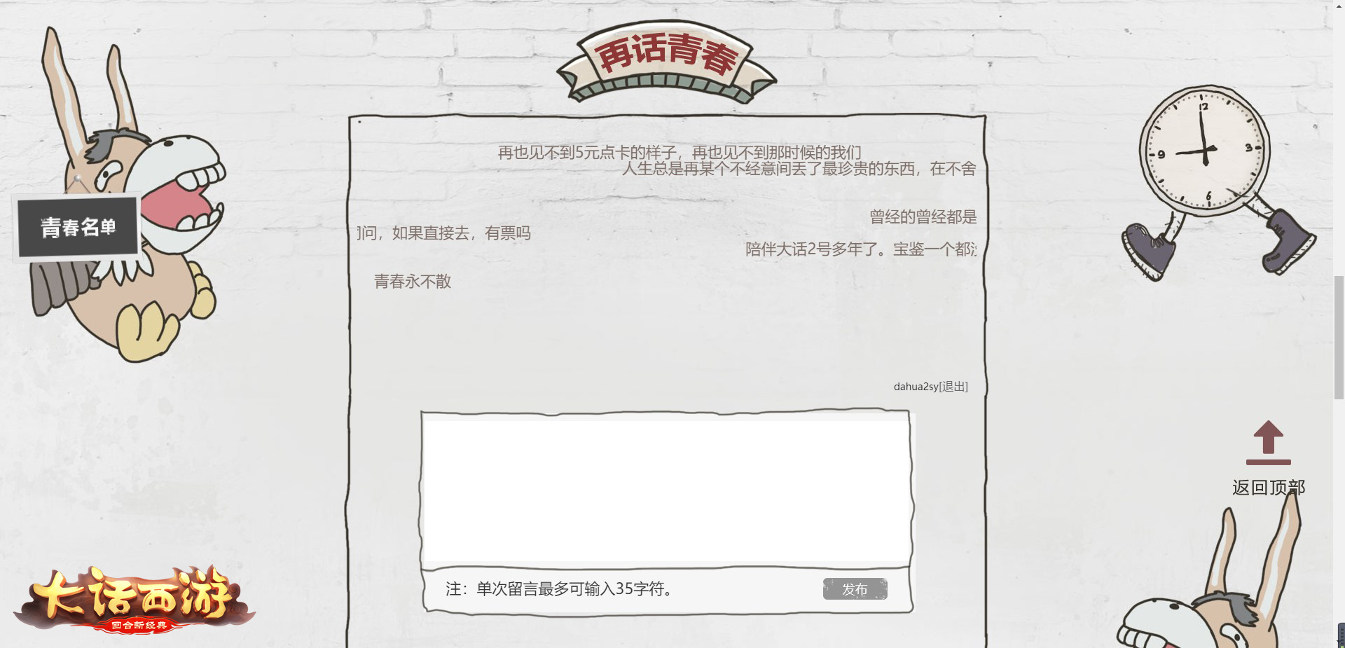 只要兄弟在，哪都是江湖！《老玩家第二季》第二集来了！