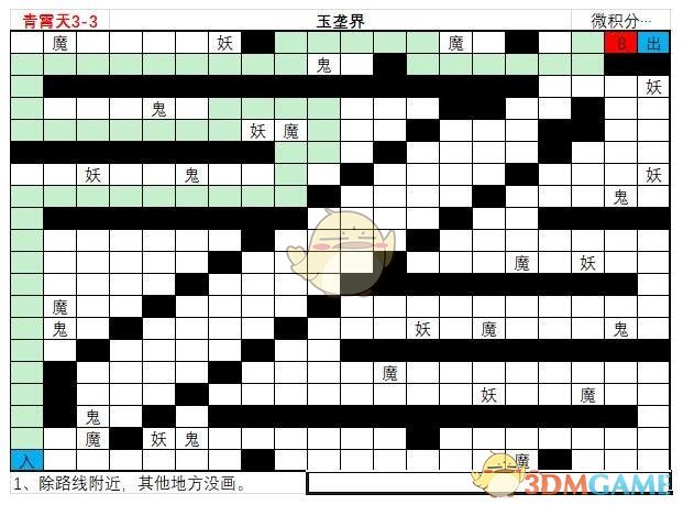 《想不想修真》神界地图青霄天攻略