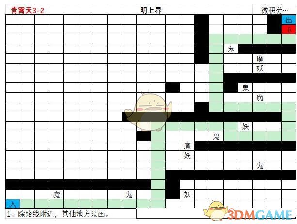 《想不想修真》神界地图青霄天攻略