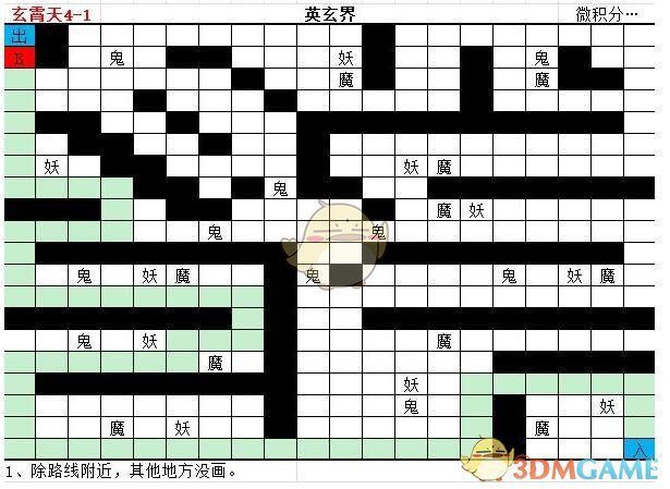 《想不想修真》神界地图玄霄天攻略