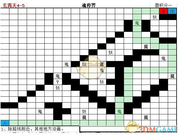 《想不想修真》神界地图玄霄天攻略