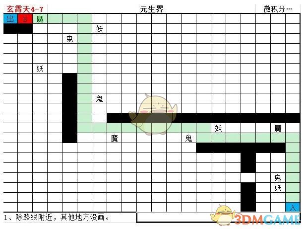 《想不想修真》神界地图玄霄天攻略