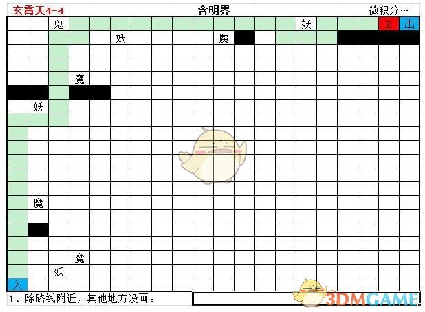 《想不想修真》神界地图玄霄天攻略