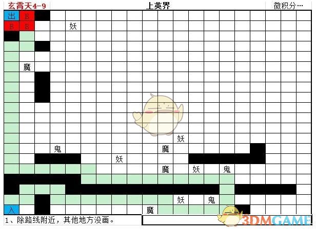 《想不想修真》神界地图玄霄天攻略