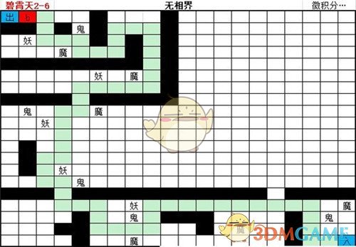 《想不想修真》神界地图碧霄天攻略