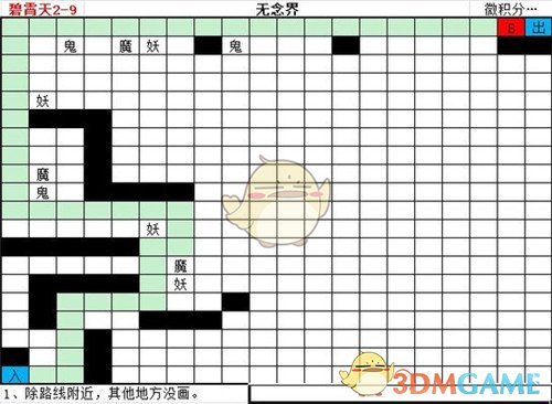 《想不想修真》神界地图碧霄天攻略