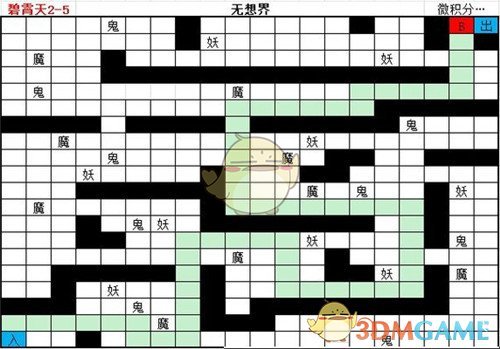 《想不想修真》神界地图碧霄天攻略
