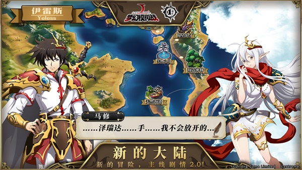漆原智志特邀回归 《梦幻模拟战》全新2.0版本来袭