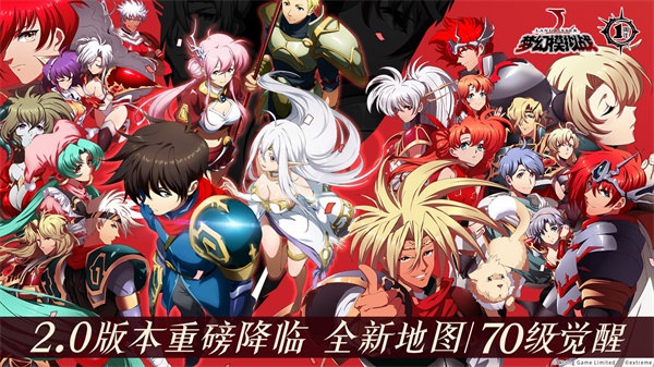 漆原智志特邀回归 《梦幻模拟战》全新2.0版本来袭