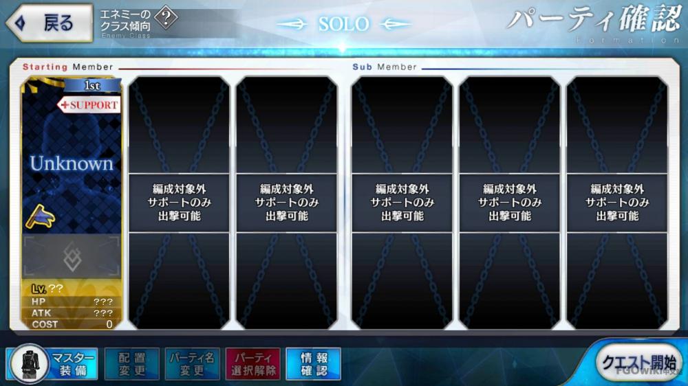 《命运冠位指定》第二部NO.2无间冰焰世纪全关卡配置<多图>