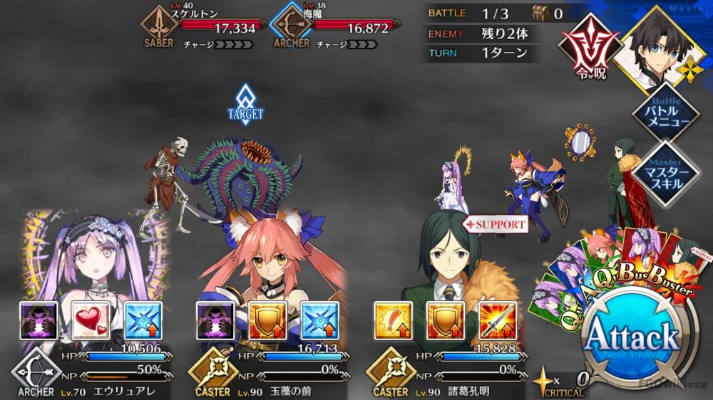 《命运冠位指定》第二部NO.2无间冰焰世纪全关卡配置<多图>