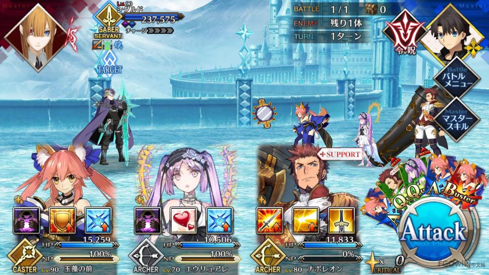 《命运冠位指定》第二部NO.2无间冰焰世纪全关卡配置<多图>