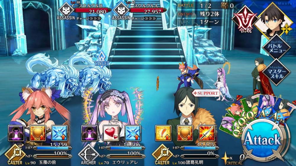 《命运冠位指定》第二部NO.2无间冰焰世纪全关卡配置<多图>