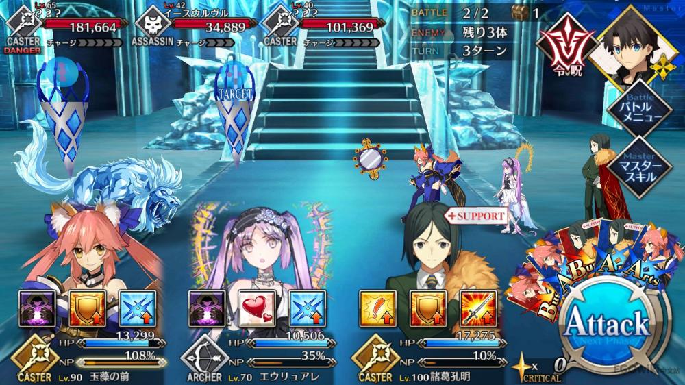 《命运冠位指定》第二部NO.2无间冰焰世纪全关卡配置<多图>