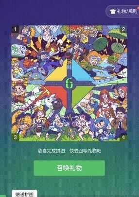 《跑跑卡丁车手游》碧影突袭获取攻略
