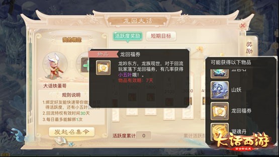 是兄弟就回来玩！老玩家回归全方位指南！