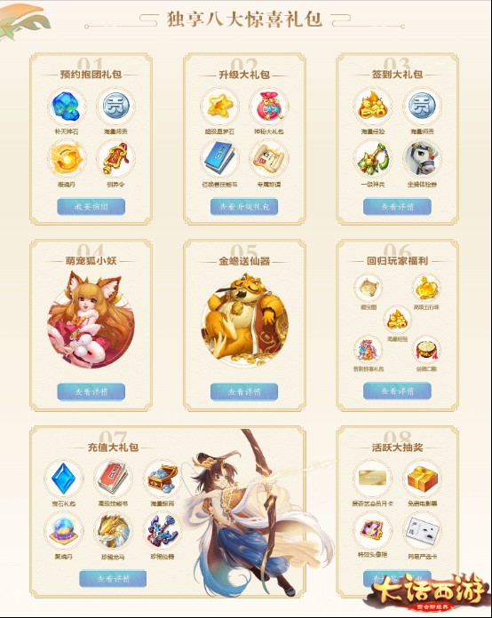 是兄弟就回来玩！老玩家回归全方位指南！