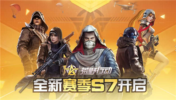 好玩的射击游戏有哪些? 类似无主之地玩法手游盘点