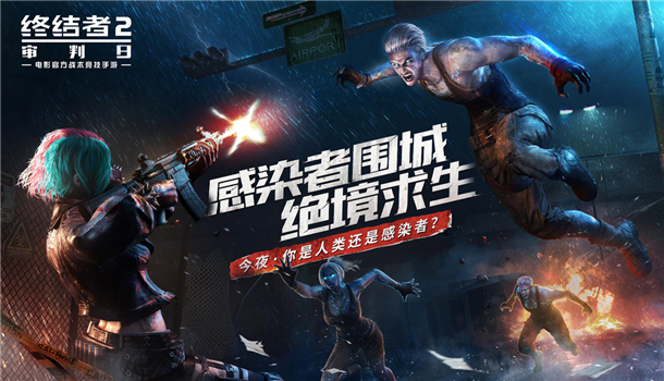 好玩的射击游戏有哪些? 类似无主之地玩法手游盘点