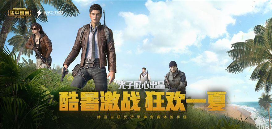 好玩的射击游戏有哪些? 类似无主之地玩法手游盘点
