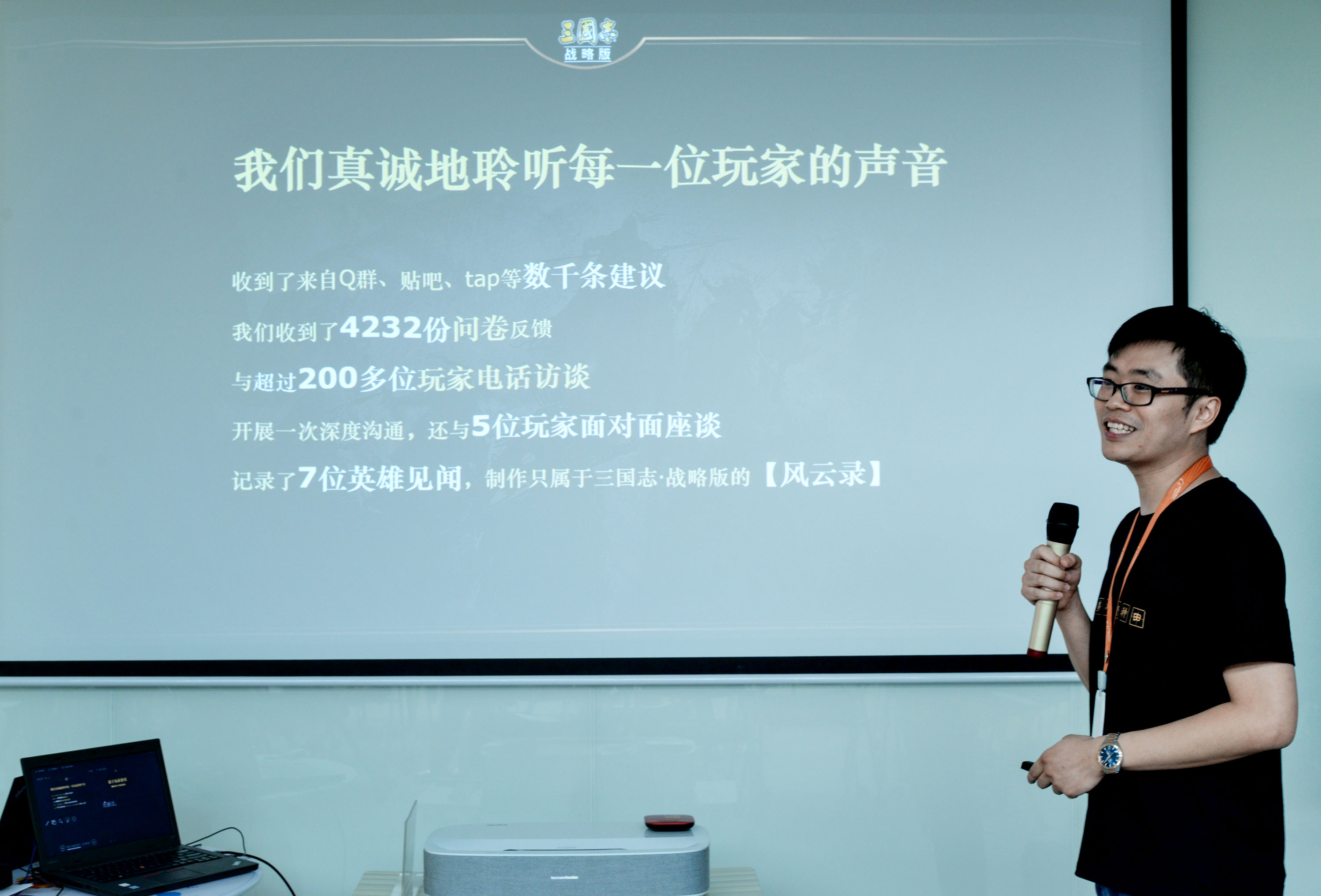 9月公测！《三国志・战略版》前瞻体验会速报